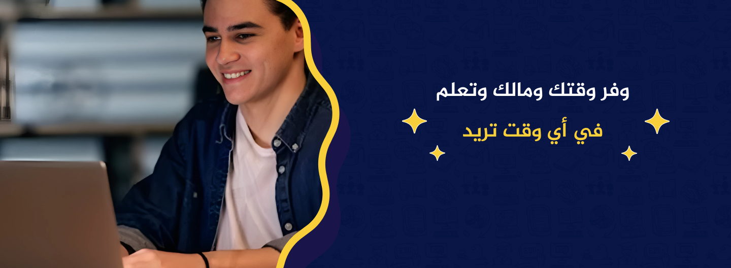 من نحن